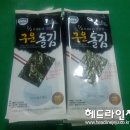 우리동네 착한슈퍼 이미지