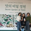 한국조리박물관 이미지