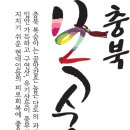 괴산출판인쇄