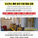 (주) 협신1급정비 이미지