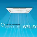 일신종합기술