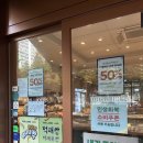 뚜레쥬르용인데이파크