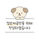 자연애쭈꾸미 이미지