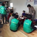 동산동경로당 이미지