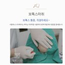 좋은미소치과의원 이미지