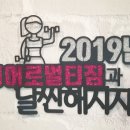 히어로 멀티짐 이미지