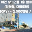 정평역 4번출구 이미지