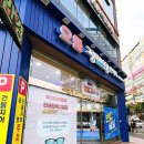 그랑프리안경남양주점 | 호평동 안경점 그랑프리안경원 호평점