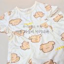 여름 가성비 아기내복 유아내복 유니프렌드 후기