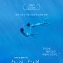 바다그리고만나