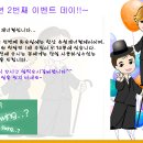 이벤트데이 이미지