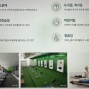 삼정아파트경로당 이미지