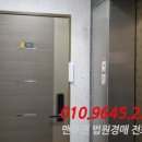 호현로439번길 이미지