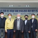 충남축산 이미지