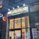 멍블랑 강아지분양 시흥배곧점 이미지