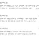 경북대학교 수사과학대학원 이미지