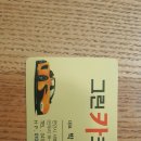 그린카클리닉 이미지