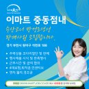 원미수산 이미지