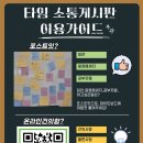 타임스터디카페 이미지