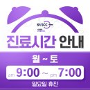 서울동물영상종양센터 이미지