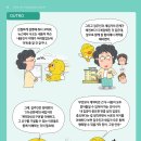 진영에코부동산공인중개사사무소 이미지