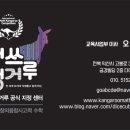 다이스큐브창의체험수학학원 이미지