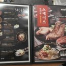 이차돌 의왕내손점 | 계원대 맛집 [이차돌 의왕내손점] 데이트하기 좋은 밥집 술집 추천