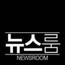 뉴스피드존 네이버블로그