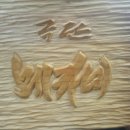 소극장 울림터 이미지