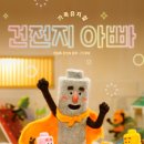 ECC 영산극장 이미지