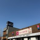 청와정 | 용인 수지 맛집 안동국시 청와정 찐맛집 내돈내산 후기