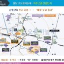 청당코오롱하늘채아파트 이미지