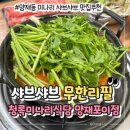 논현로19길 5 이미지