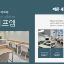 에프엠마켓