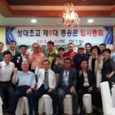 성대초등학교 이미지