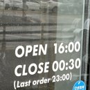 GS25당진우두점 | 당진 맛집 ’제줏간 당진점‘ ) 제주도 느낌 가득한 숙성 돼지고기 맛집 상세후기