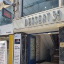 디저트39 충장점