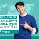 선한종합상사 이미지