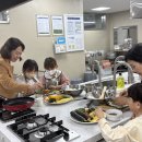 아동요리A 이미지