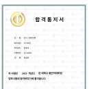 한국외국어대학교 통번역대학원 이미지