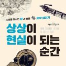 영성중학교 이미지