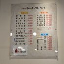 우리네 | 동백역 근처 설렁탕집 | 우리네설렁탕 방문후기