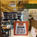 대게풍년 | 수요미식회에서 인증된 노원구 맛집 풍년닭도리탕 노원직영점에 다녀왔습니다.