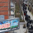 서대구우체국 앞 이미지