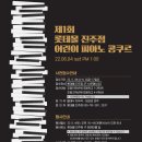 롯데몰 진주점 이미지