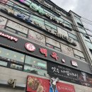 경기문구 | 경기 광주 양꼬치 맛집 “신백옥양꼬치” 매장, 메뉴, 후기