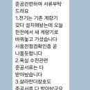 난곡동-44 이미지
