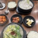 할매순대국월곶점