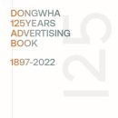 125 헬스케어