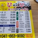 옥돌바베큐 이미지